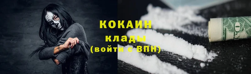 Cocaine Колумбийский  купить   Хабаровск 