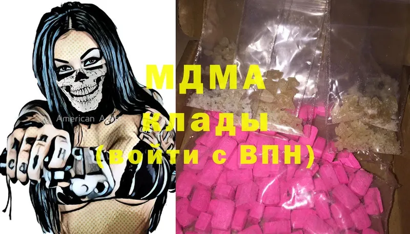 даркнет состав  hydra ТОР  Хабаровск  МДМА Molly 