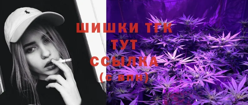 Конопля SATIVA & INDICA  наркотики  Хабаровск 